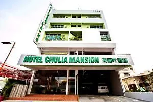 Chulia Mansion Hotel George Town