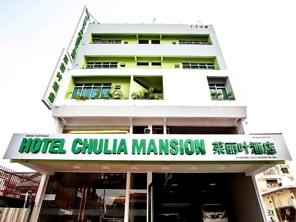 Отель Chulia Mansion Джорджтаун 3*,  Малайзия